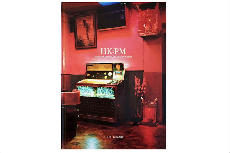 HK:PM — Hong Kong Night Life 1974–1989